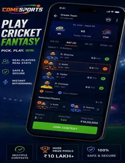 Cricketexchange (cricket exchange) fantasy cricket & matchday visual 2